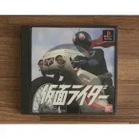 在飛比找蝦皮購物優惠-PS PS1 假面騎士 正版遊戲片 原版光碟 日文版 純日版