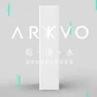 在飛比找蝦皮購物優惠-二手便宜🔥ARKVO空氣清淨機、除濕機、飲水機三合一