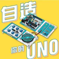 在飛比找蝦皮購物優惠-iCShop  DIY自己的Arduino uno 開發板 