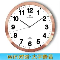 在飛比找樂天市場購物網優惠-14英寸客廳掛鐘家居店鋪酒店wifi網絡對時鐘表圓形玫瑰金漂