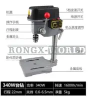 one 220V 340W High-accuracy 0.6mm - 6.5mm Mini Rotary Drill Press Bench Tools