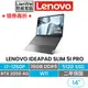 Lenovo 聯想 IdeaPad Slim5i Pro i7-1260P/16G/512G/RTX2050/2.8K