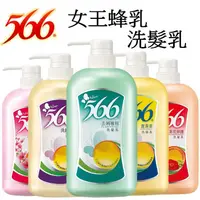 在飛比找松果購物優惠-566 洗髮乳800g 新蛋黃素/雙效/去屑/櫻花抗屑/乳油