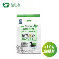 在飛比找momo購物網優惠-【美好人生Dr. Rice】稻鴨米餅-原味(10包/箱)