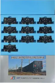 Micro Ace N Gauge ChichibuRailway Woki100+Wokifu100 Ore Freight A2077 ModelTrain