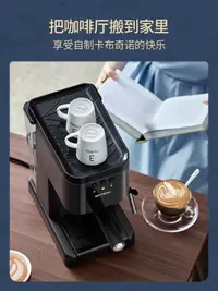 在飛比找樂天市場購物網優惠-Gotech/高泰 咖啡機家用小型全半自動意式卡布奇諾濃縮蒸