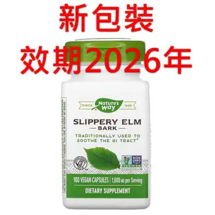 ［喵喵喵 ］寵物 貓咪  Nature's Way, 榆樹皮/赤榆皮 Slippery Elm Bark  100顆