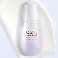 在飛比找蝦皮購物優惠-✨ SK-II SKII SK2 光蘊臻采煥亮精華 0.7m