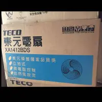 在飛比找Yahoo!奇摩拍賣優惠-［全新］台灣製 東元TECO 14吋微電腦自然風電扇