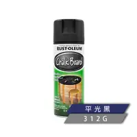 在飛比找PChome24h購物優惠-RUST-OLEUM 樂立恩 CHALKBOARD 黑板噴漆