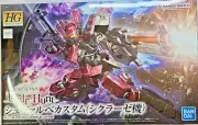 Bandai Iron-Blooded Urdr-Hunt Gundam Hajiroboshi 1:144 Scale Model Kit