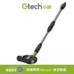 【GTECH 小綠】PROLITE /PRO 2 原廠電動滾刷地板套件組