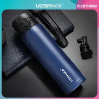 在飛比找ETMall東森購物網優惠-uzspace優之保溫杯316不銹鋼彈跳蓋男女便攜車載喝茶杯