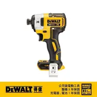 在飛比找PChome24h購物優惠-DeWALT 得偉 20VMax*(18V)鋰電無碳刷三段衝