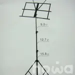 HOWA 豪華樂器 MS-104B 小譜架 / 組