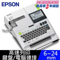 在飛比找PChome24h購物優惠-EPSON LW-K600 手持式高速列印標籤機+3卷標籤帶