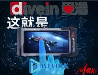 在飛比找蝦皮購物優惠-『愛潛』DIVEVOLK Seatouch 4Max 潛水攝