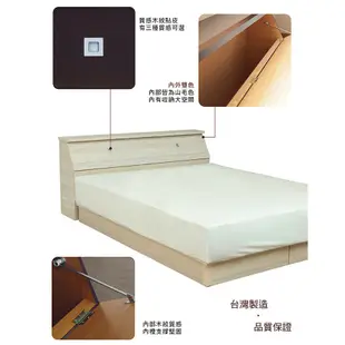 【UHO】自然風三件床組(床頭箱+床底+三抽床邊櫃 組合) (3.5尺單人/5尺雙人/6尺雙人加大)