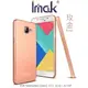 IMAK SAMSUNG Galaxy A7(2016) A710F 爵士彩殼 手機殼 / 玫瑰金【出清】【APP下單最高22%點數回饋】