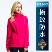 在飛比找momo購物網優惠-【JORDON 橋登】大尺碼 ACOTEX 防水外套(362