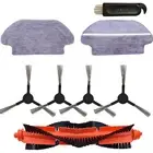 Side+Roll Brushes & Wet and Dry Rag Vacuum Cleaner Kit for STYJ02YM Robot