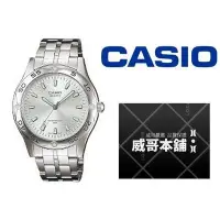 在飛比找Yahoo!奇摩拍賣優惠-【威哥本舖】Casio台灣原廠公司貨 MTP-1243D-7