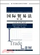 在飛比找三民網路書店優惠-國際貿易法(第二版)（簡體書）