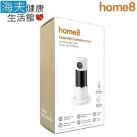 在飛比找PChome24h購物優惠-【海夫建康】晴鋒 home8 智慧家庭 HD720P 旋轉式