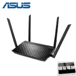 ASUS 華碩 RT-AC1500G PLUS 雙頻無線路由器