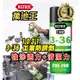 【萬池王 電池專賣】1031 日本 KURE CRC 3-36 具有強滲透力和清潔力的工業防銹劑 防生鏽 清潔 潤滑