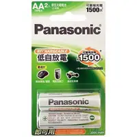 在飛比找樂天市場購物網優惠-Panasonic 國際牌 EVOLTA 3號 低自放充電電