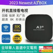 2023 A3Ⅱ HTV 8K Chinese Smart Android TVBOX - Support 5G WIFI(2+16G)中港台电视机顶盒回看