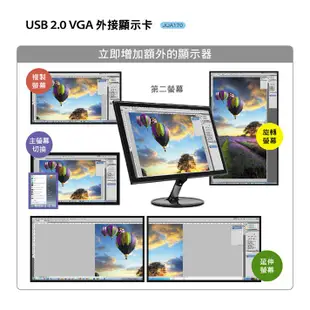 凱捷 j5 create JUA170 USB 2.0 VGA 外接顯示卡