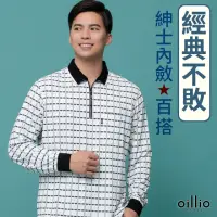 在飛比找momo購物網優惠-【oillio 歐洲貴族】男裝 長袖超柔防皺POLO衫 高雅
