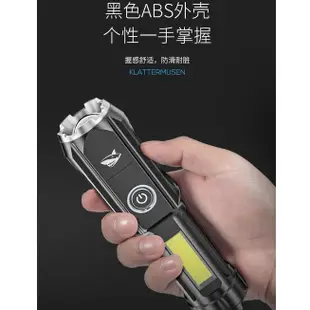 微笑鯊正品 622E戶外家用手電筒 工作燈 露營燈 強光手電筒 USB充電手電筒 迷你手電筒帶COB側燈耐用持久續航