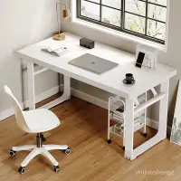 在飛比找蝦皮購物優惠-【限時免運】（免組裝）電腦桌臺式折疊桌女生臥室學習桌白色簡易