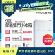 【Frigidaire 富及第】90L 1級省電 雙門小冰箱 FRT-0904M 貨物稅減免「節能補助」 典雅白