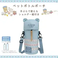 在飛比找蝦皮購物優惠-現貨 日本正版 拉拉熊露營造型保溫水壺袋 水壺套 保溫瓶套 