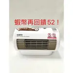 蝦幣回饋54 快速出貨 開發票 SAMPO 聲寶 迷你陶瓷電暖器HX-FD06P 電暖爐 聲寶電暖爐 小型電暖爐 電暖器