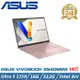 ASUS Vivobook S14 OLED S5406MA-0078C125H(Intel Core Ultra 5 125H/16G/512G)