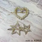 韓國 珍珠 愛心 鑽石 星星   壓夾 髮夾 髮飾