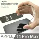 GT-Glass蘋果Apple Iphone14 PRO MAX 6.7吋超鍍膜9H滿板全膠鋼化玻璃保護貼9H