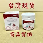 ＊NICOLE寵物＊德國原料進口 BIOLINE 止血粉 現貨【寵物指甲粉】迅速傷口止血,剪指甲,寵物美容,斷甲,鎮痛