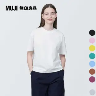 女棉混天竺圓領短袖T恤【MUJI 無印良品】