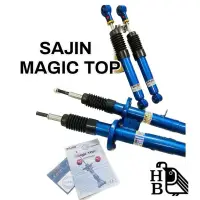 在飛比找蝦皮購物優惠-（HB虹惠）  WISH(04-16) SAJIN MAGI