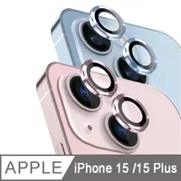 在飛比找PChome24h購物優惠-IN7 iPhone 15 /15 Plus 金屬框玻璃鏡頭