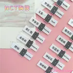 【偶像周邊】韓國NCT127 威神V周邊DREAM明星應援徽章羅渽民李馬克鄭在玹胸針WAYV