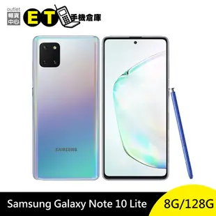 SAMSUNG Galaxy Note 10 Lite (8G/128GB) 6.7吋 智慧手機 福利品【ET手機倉庫】