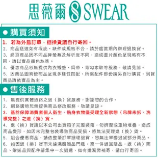 SWEAR 思薇爾 柔塑曲線系列 S-XXL 中重機能 半身 塑身衣 (澄粉色)