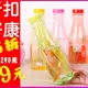 【Love Shop】39元特價 送吊繩 韓國摔不破的汽水瓶 隨身杯 水杯/水壺 透明太空杯/水杯（550ml）